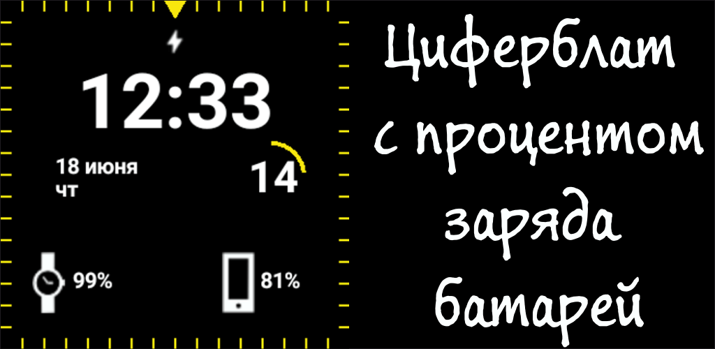 Процент заряда. ФНАФ проценты зарядки.