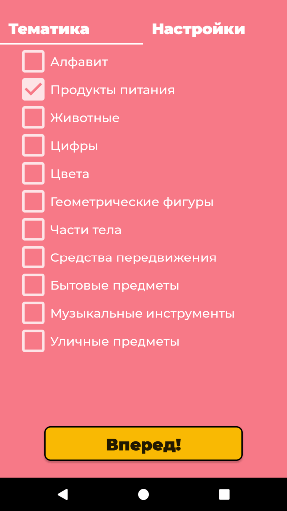 speech to text device speech to text device