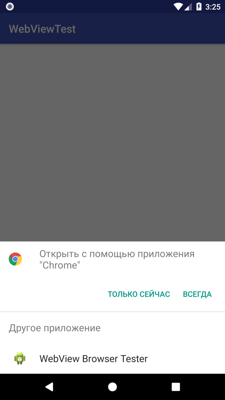 Android webview очистить кэш