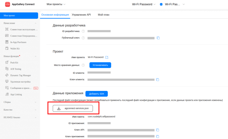 Как очистить huawei перед продажей