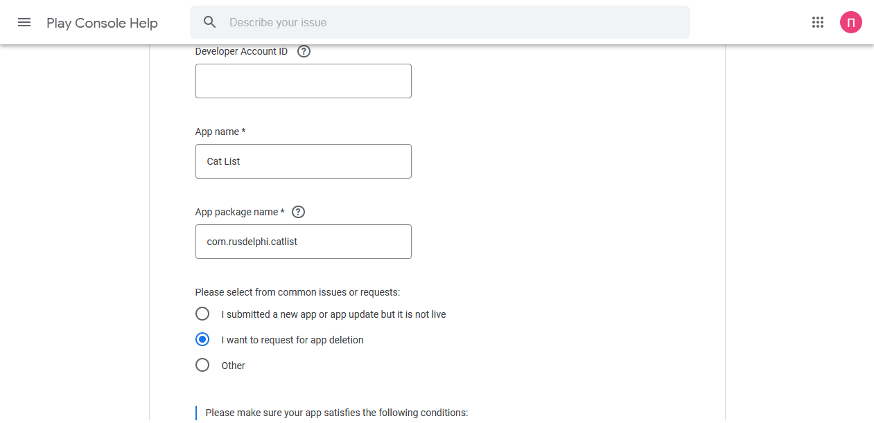 Play console. Как выкладывать приложения в гугл консоль. Как обновить Google Play 2022. Способ оплаты Google Play Console как заполнить. Как удалить игру из Google Play Console.