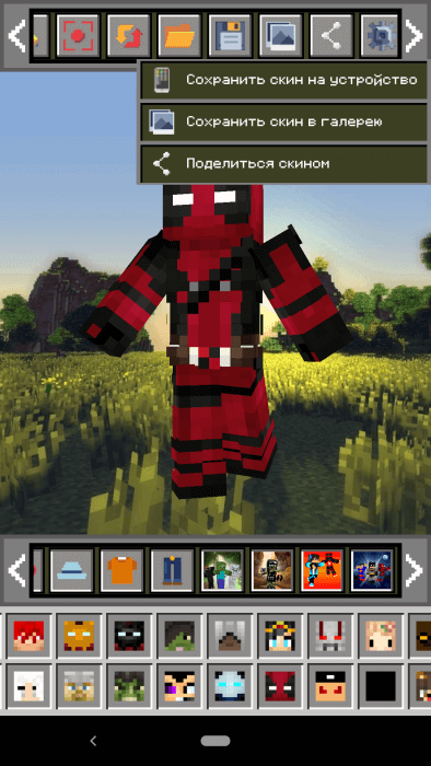 minecraft skin editor pe