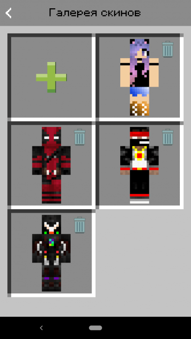 download minecraft skin maker